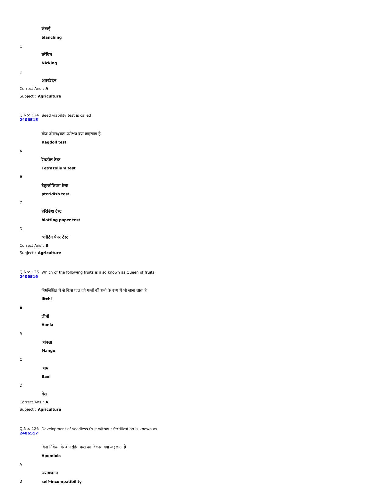 MP PAT 2024 Question Papers - Page 45