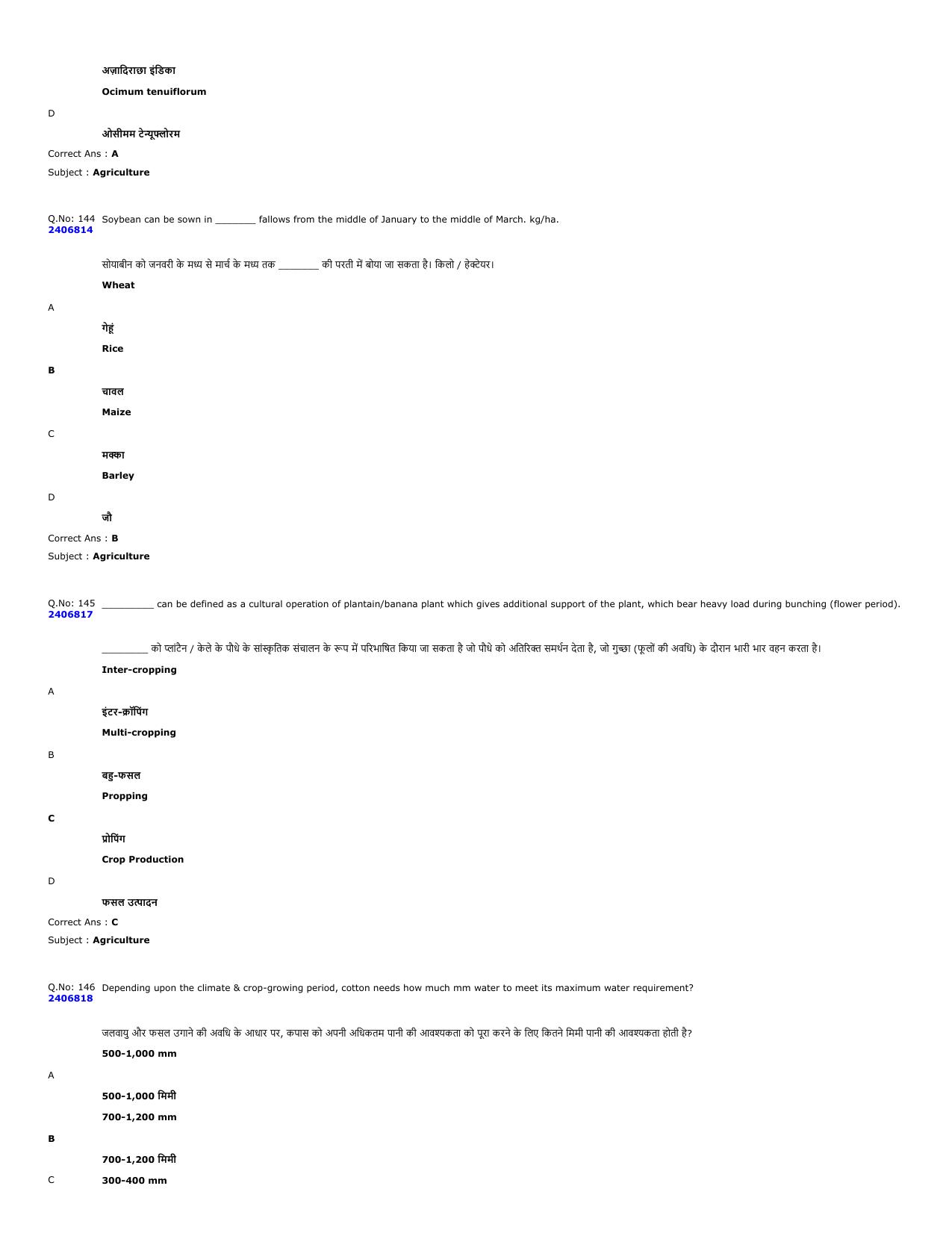 MP PAT 2024 Question Papers - Page 52