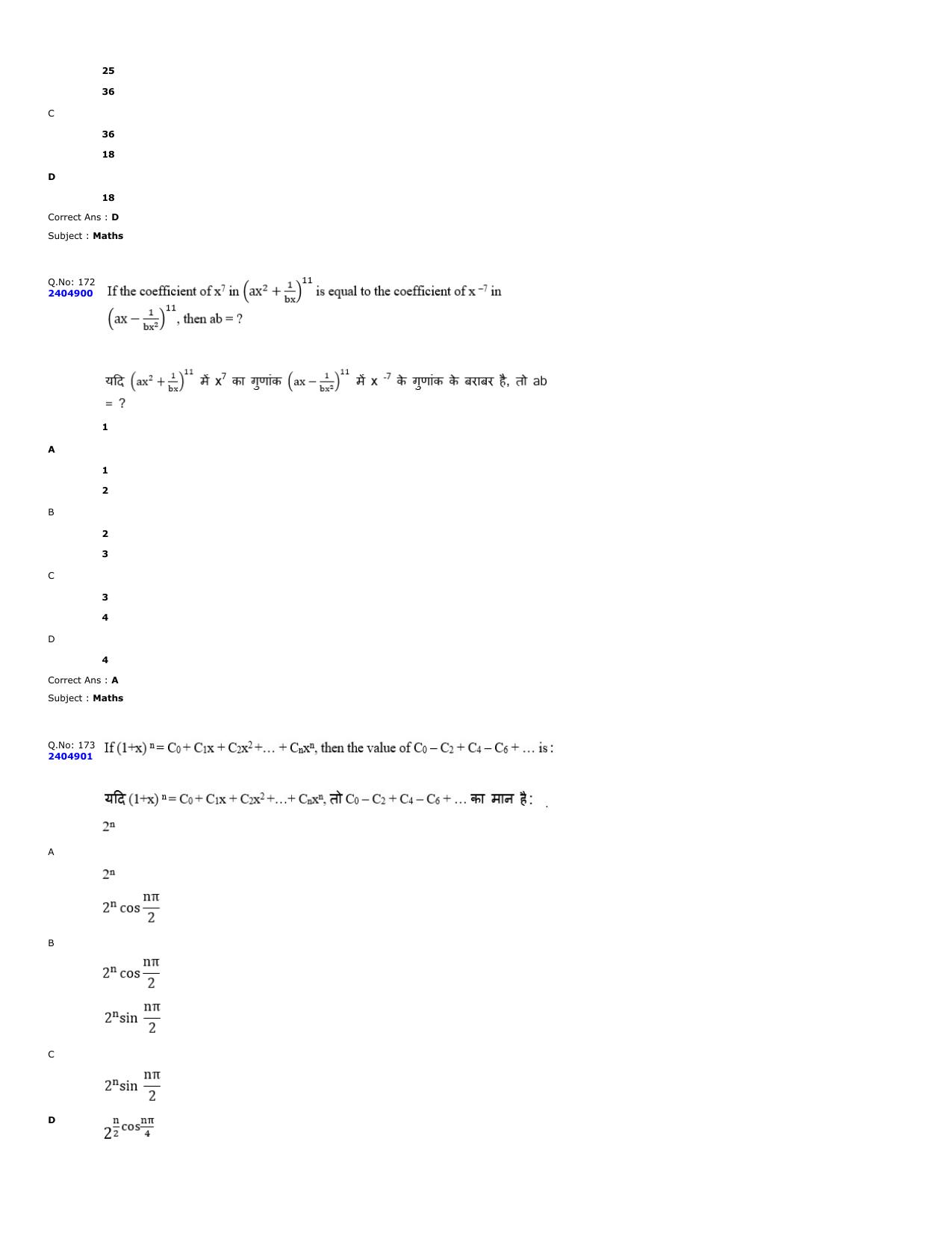 MP PAT 2024 Question Papers - Page 63