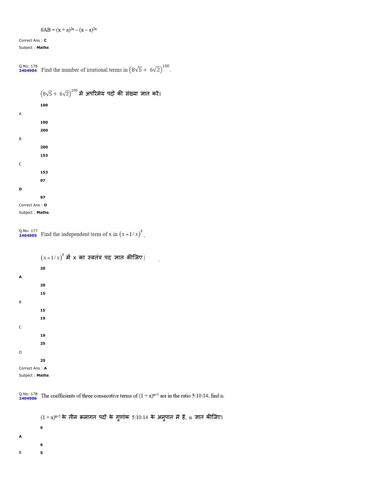MP PAT 2024 Question Papers - Page 65