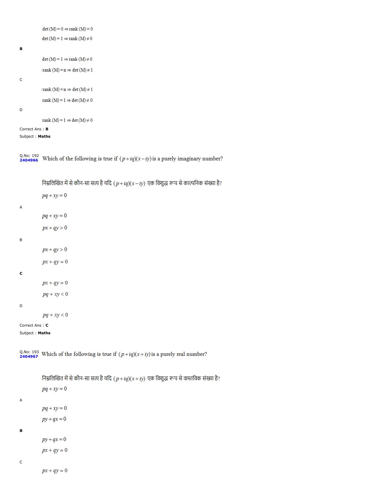MP PAT 2024 Question Papers - Page 71