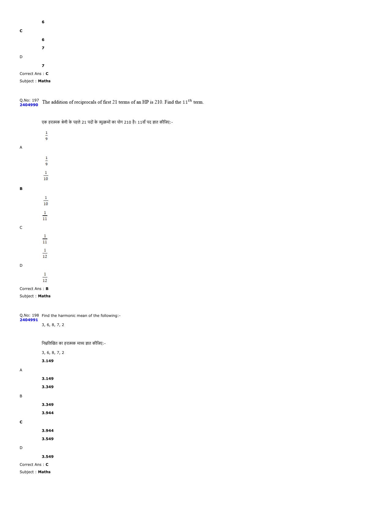 MP PAT 2024 Question Papers - Page 73