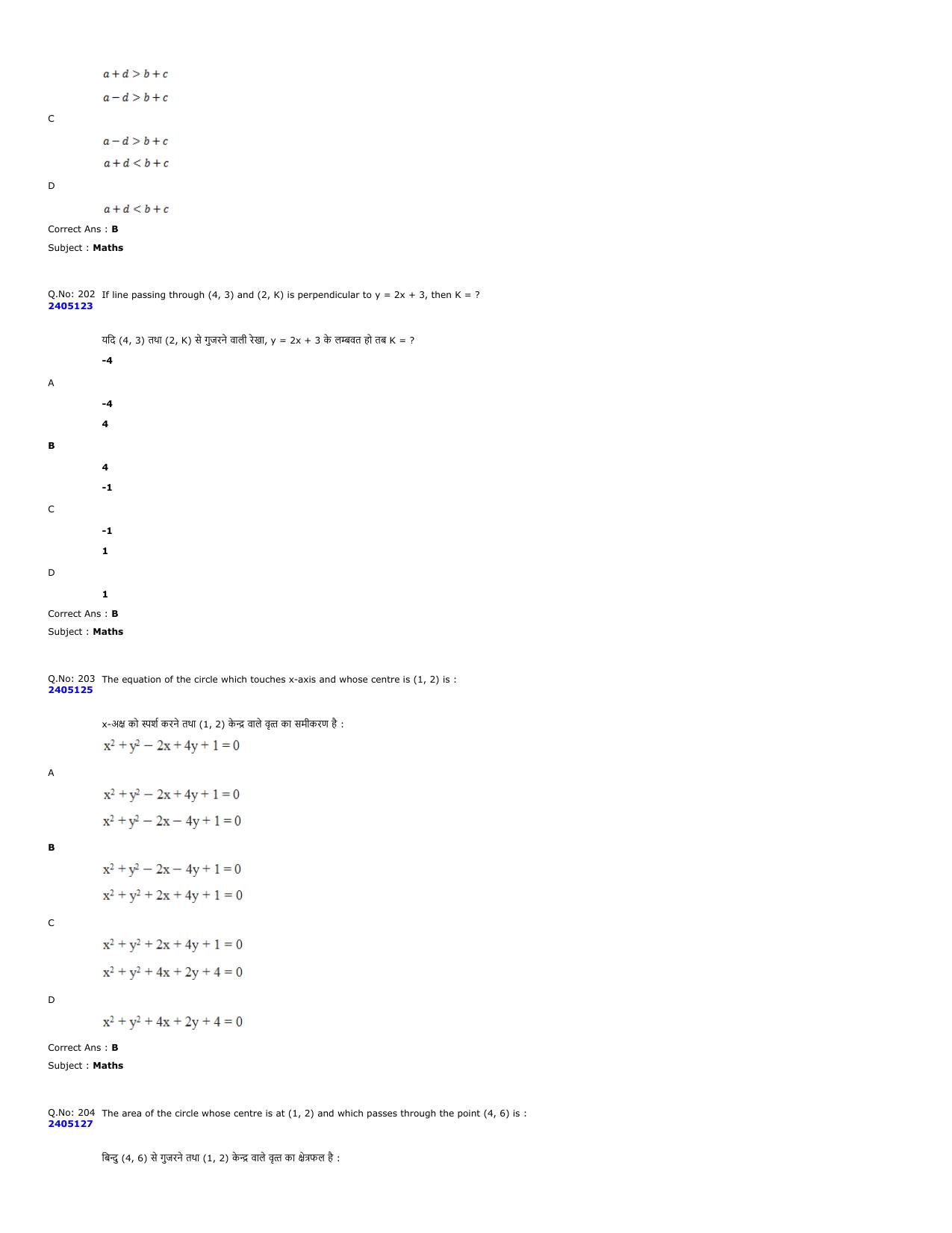 MP PAT 2024 Question Papers - Page 75