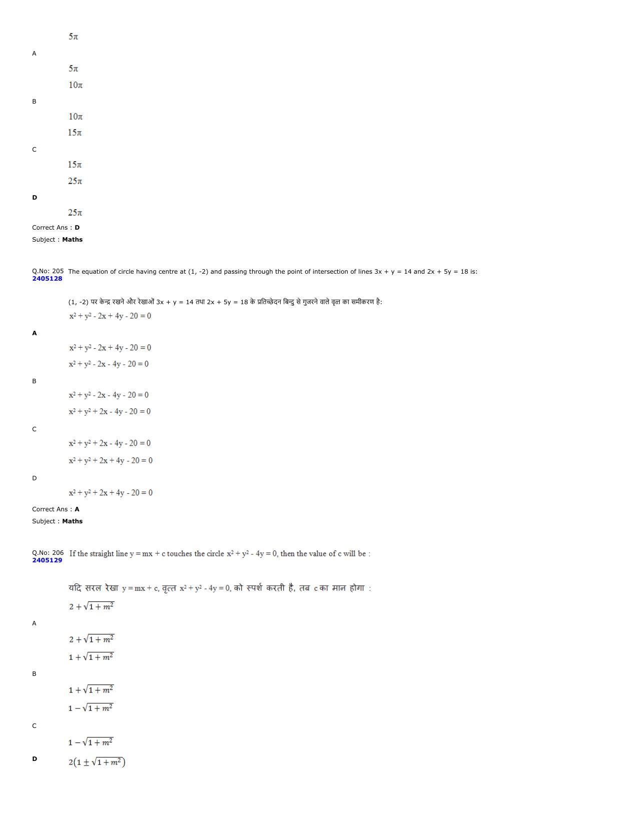 MP PAT 2024 Question Papers - Page 76