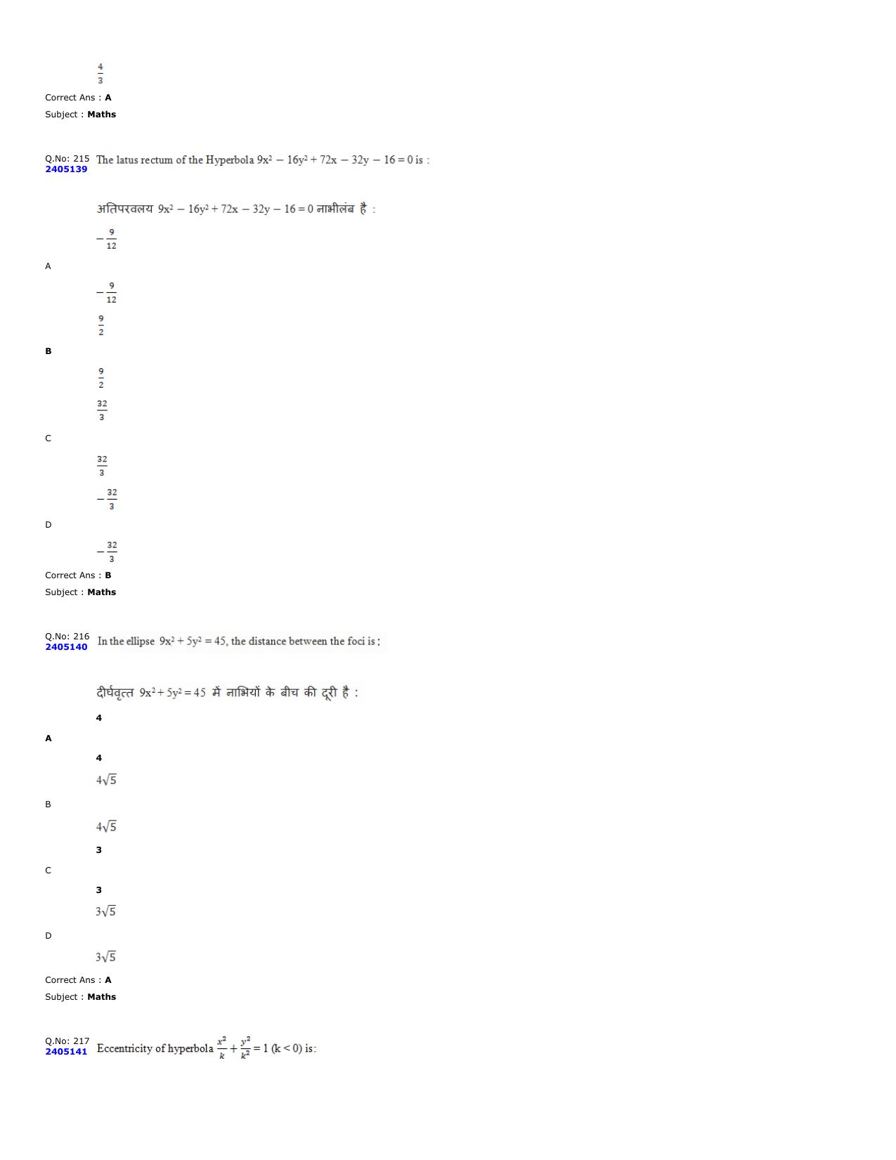MP PAT 2024 Question Papers - Page 80