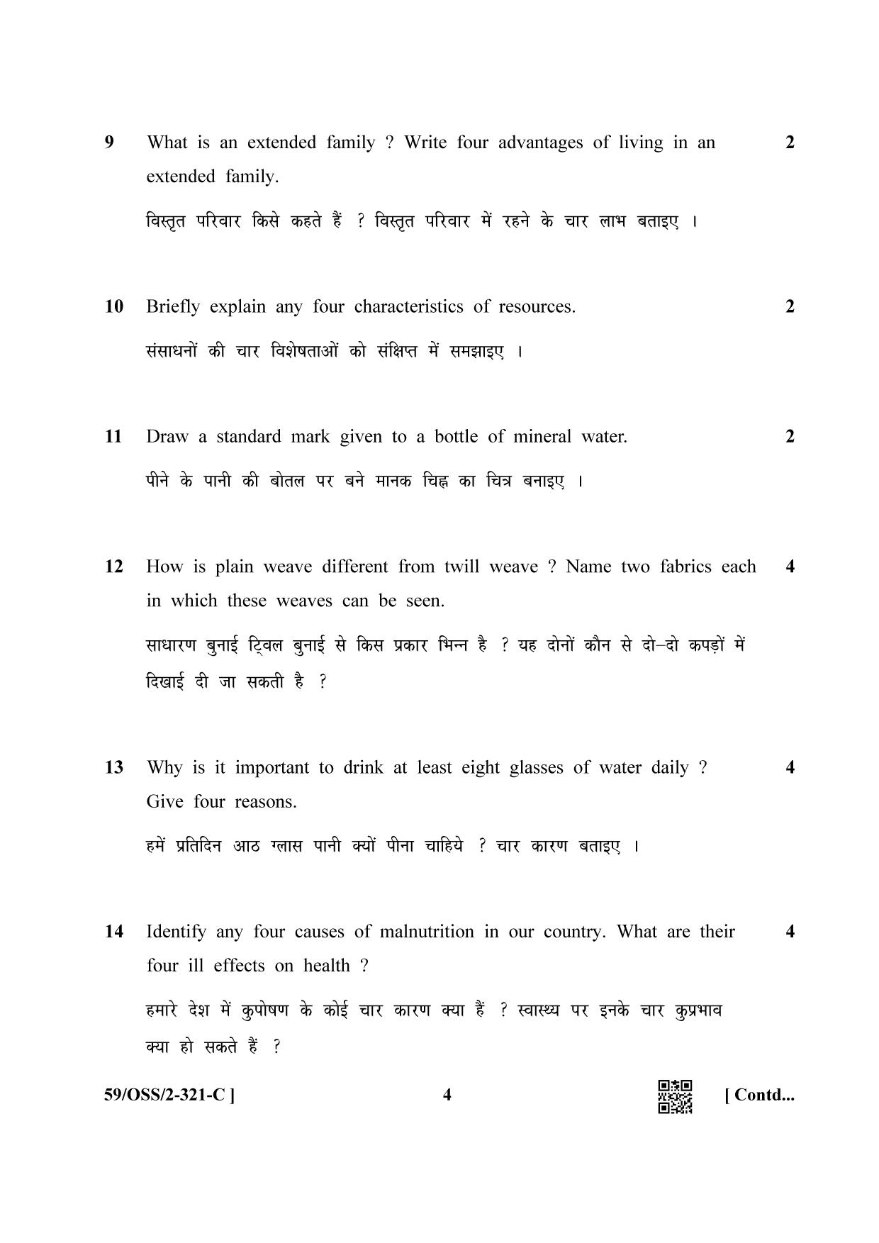 NIOS October 2019 Class 12 Home Science (SET C) Question Paper - Page 4