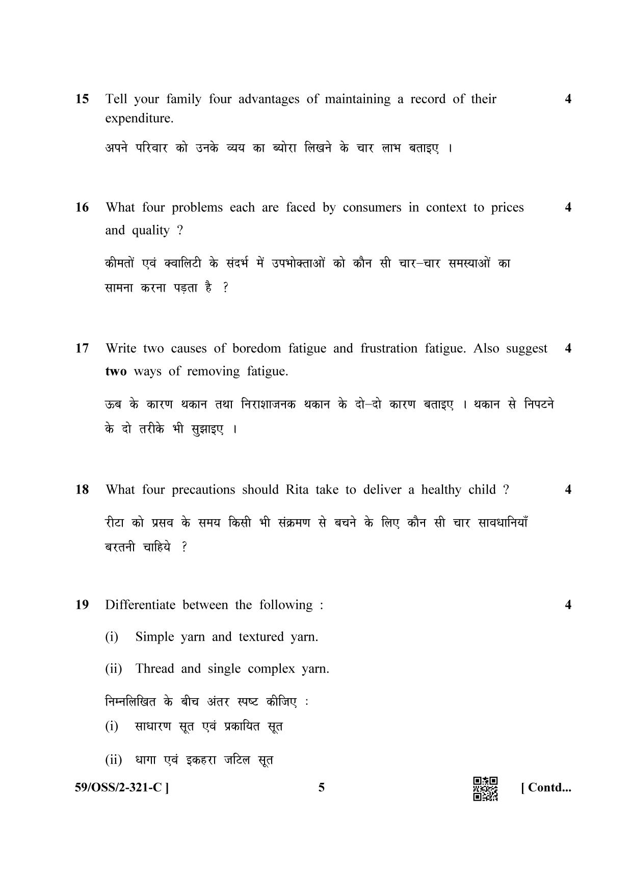 NIOS October 2019 Class 12 Home Science (SET C) Question Paper - Page 5