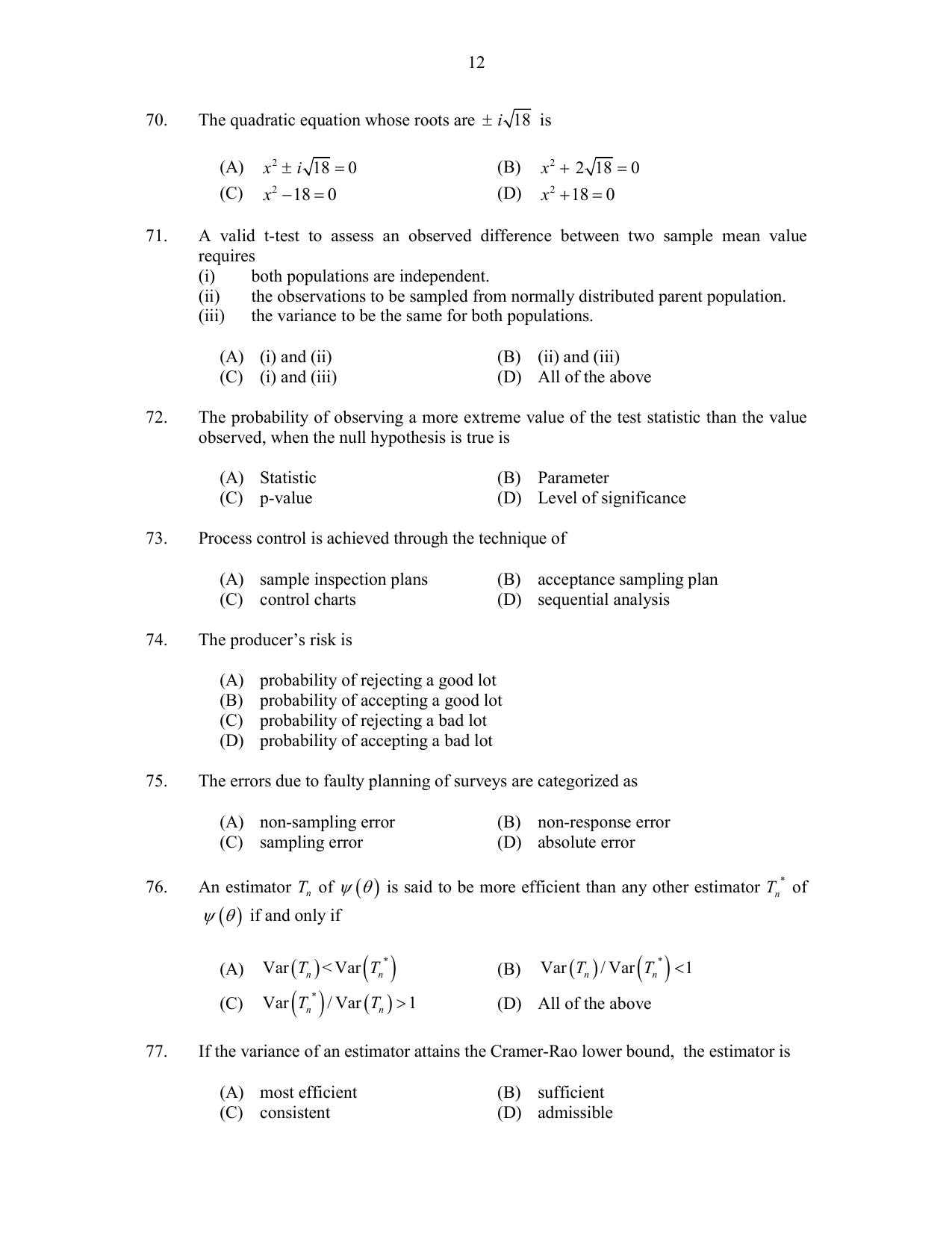 CUSAT CAT 2017 Statistics Question Paper - Page 12