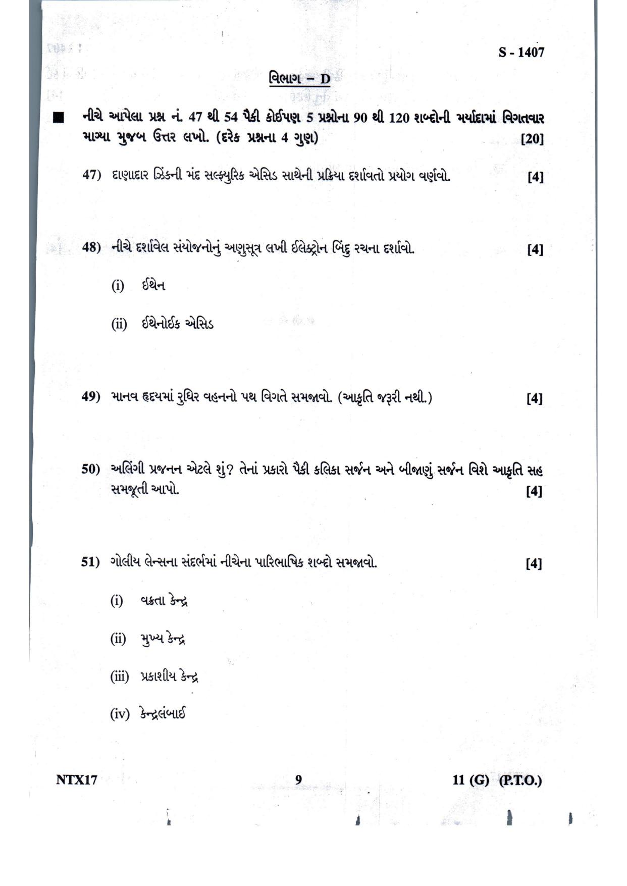 Gujarat Board Class 10th Social Science Guj. Med. July 2022 Question Paper - Page 9