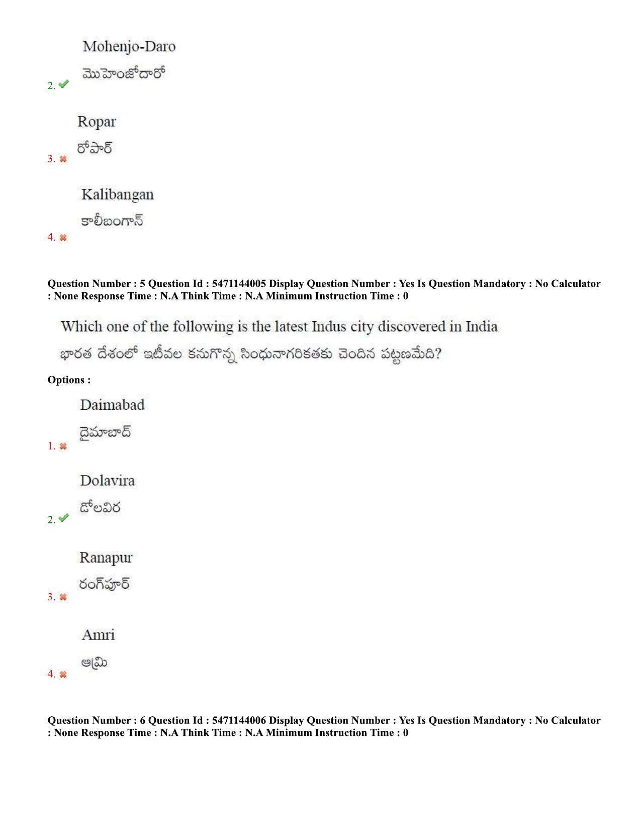 AP PGCET 2023 History Paper with Answer Key - Page 4