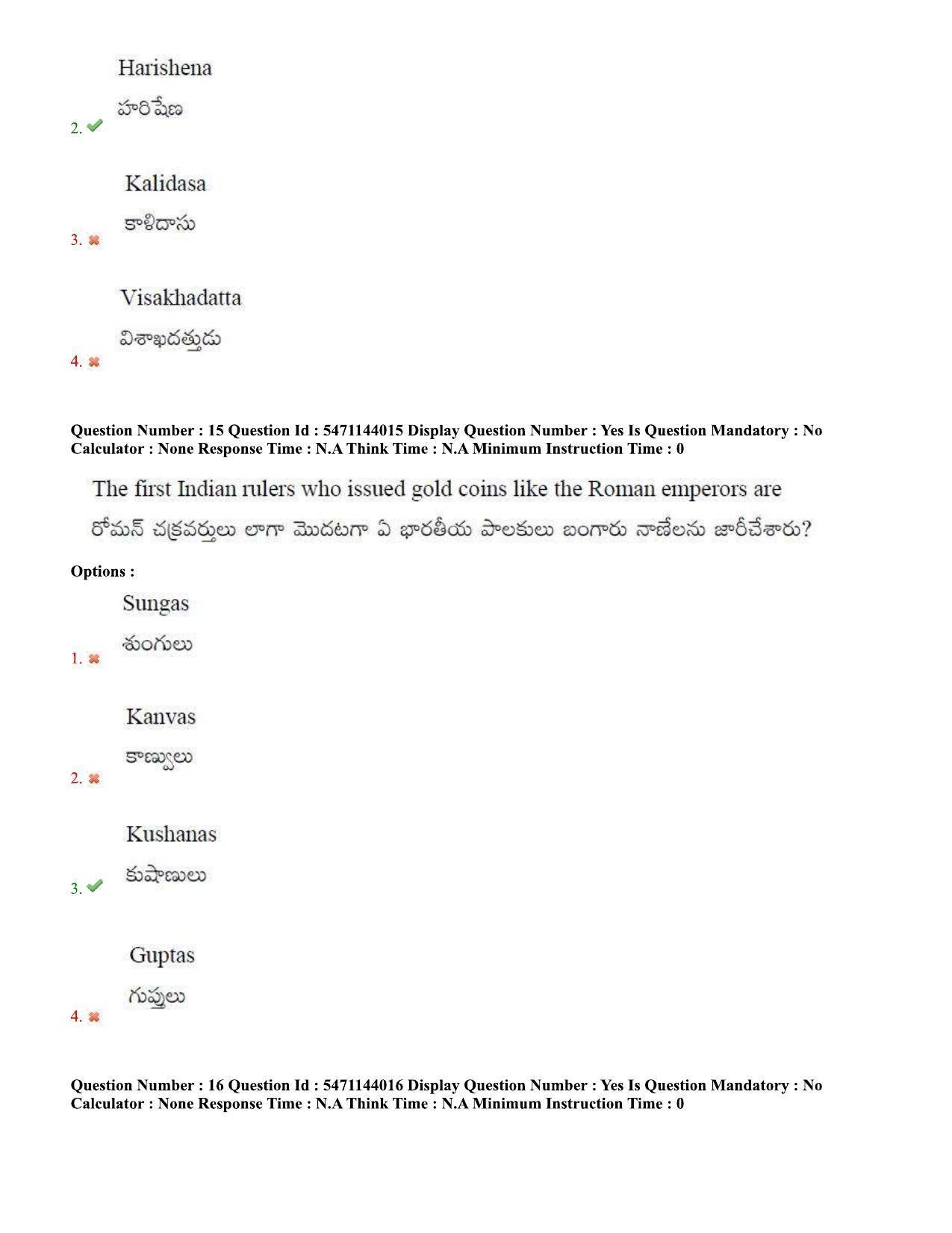 AP PGCET 2023 History Paper with Answer Key - Page 10