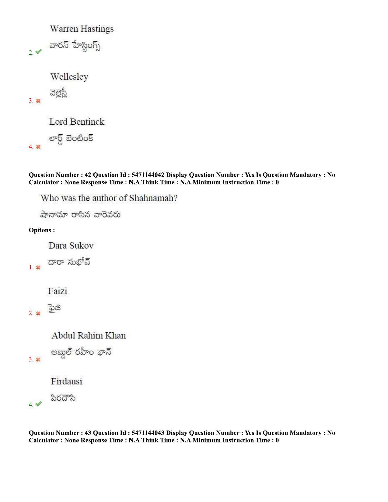 AP PGCET 2023 History Paper with Answer Key - Page 26