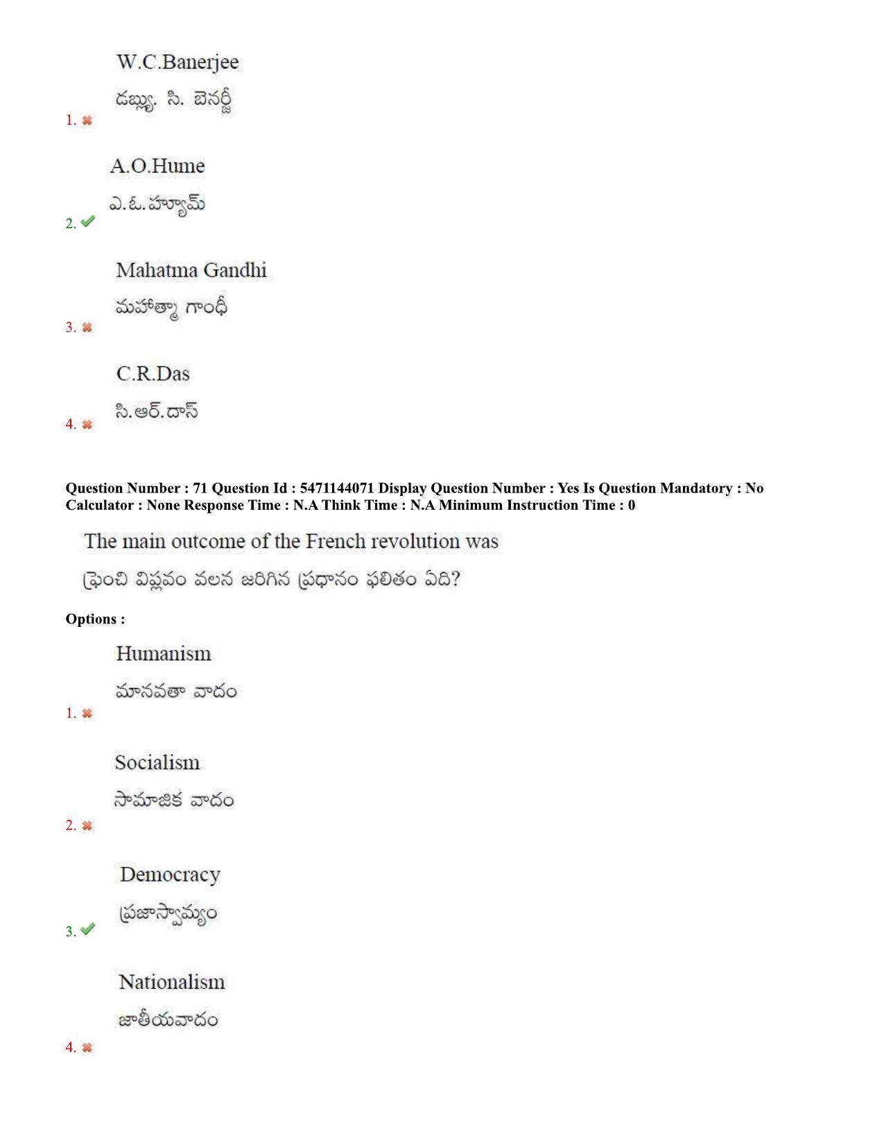 AP PGCET 2023 History Paper with Answer Key - Page 43