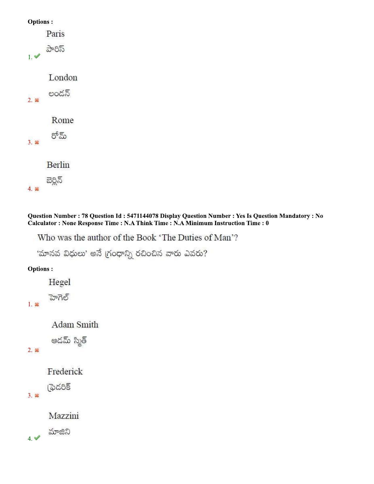 AP PGCET 2023 History Paper with Answer Key - Page 47