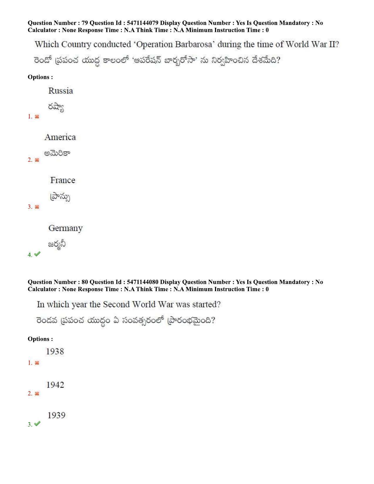 AP PGCET 2023 History Paper with Answer Key - Page 48