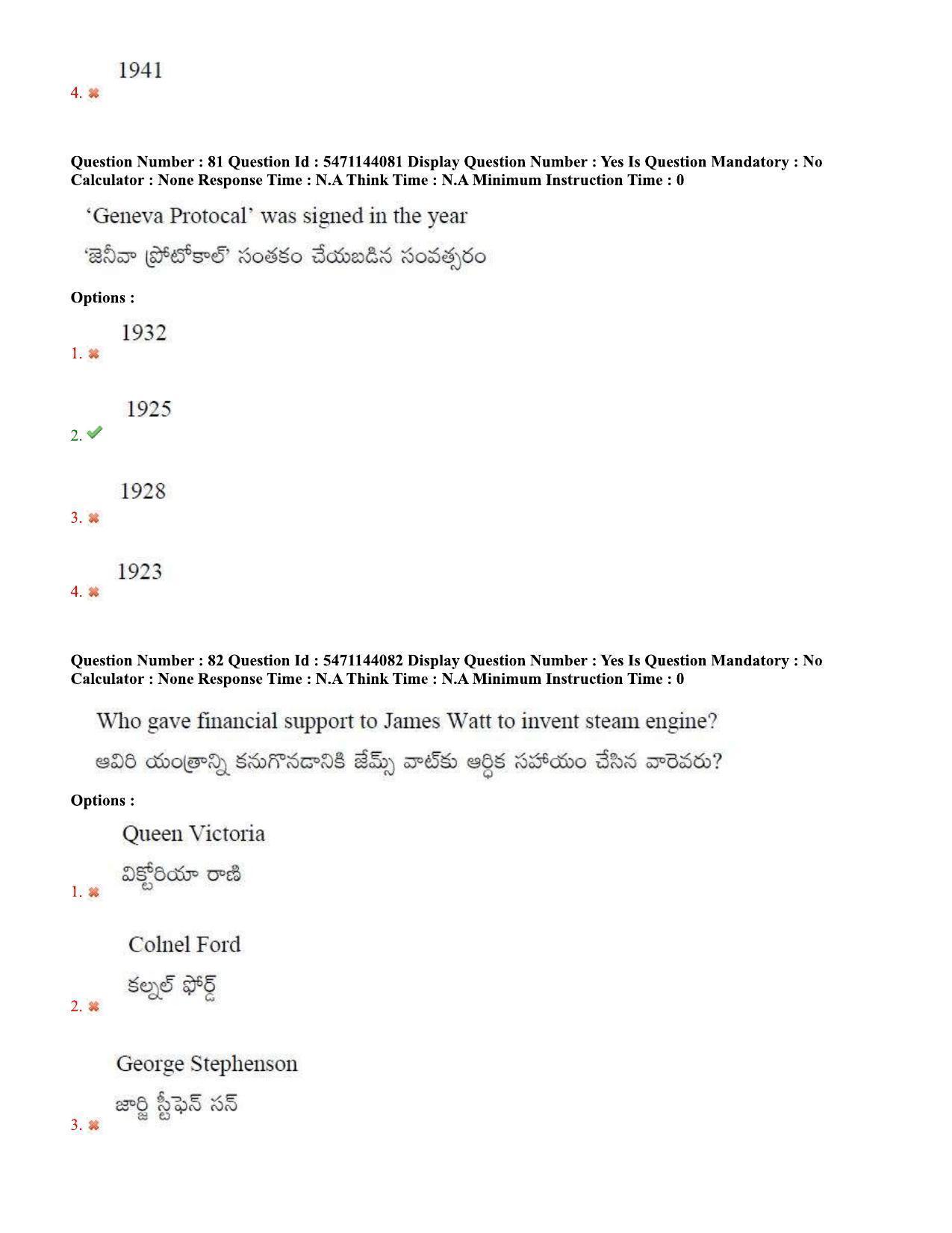 AP PGCET 2023 History Paper with Answer Key - Page 49