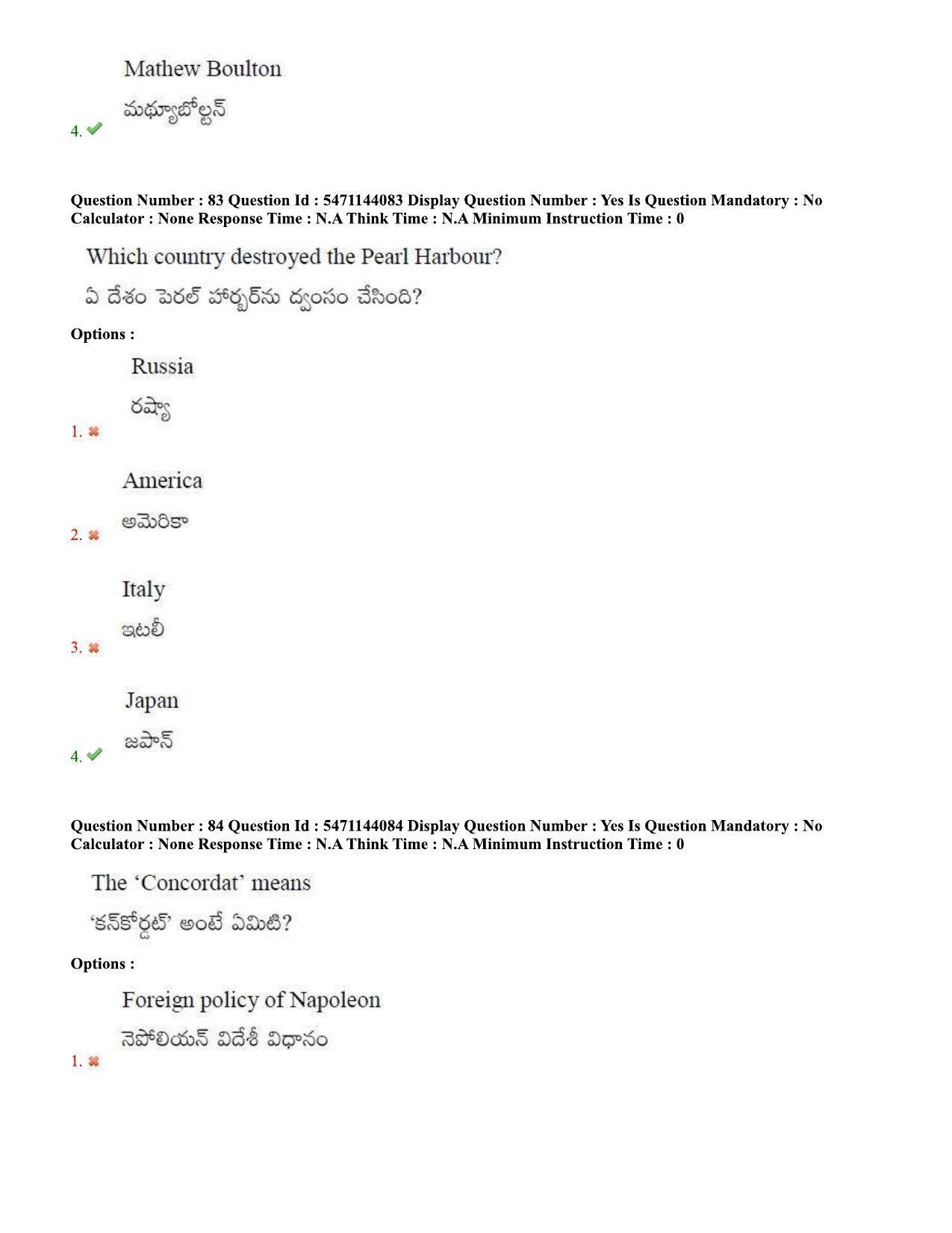 AP PGCET 2023 History Paper with Answer Key - Page 50