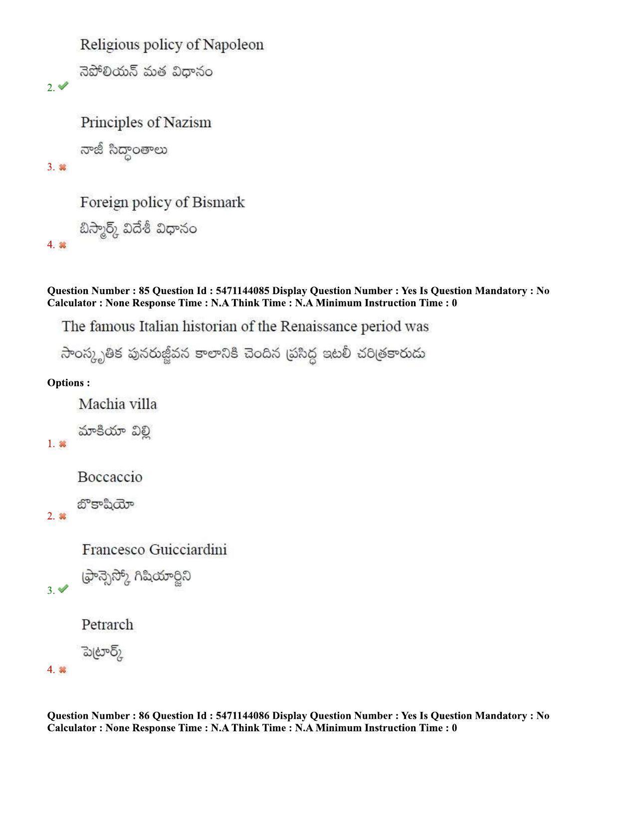 AP PGCET 2023 History Paper with Answer Key - Page 51