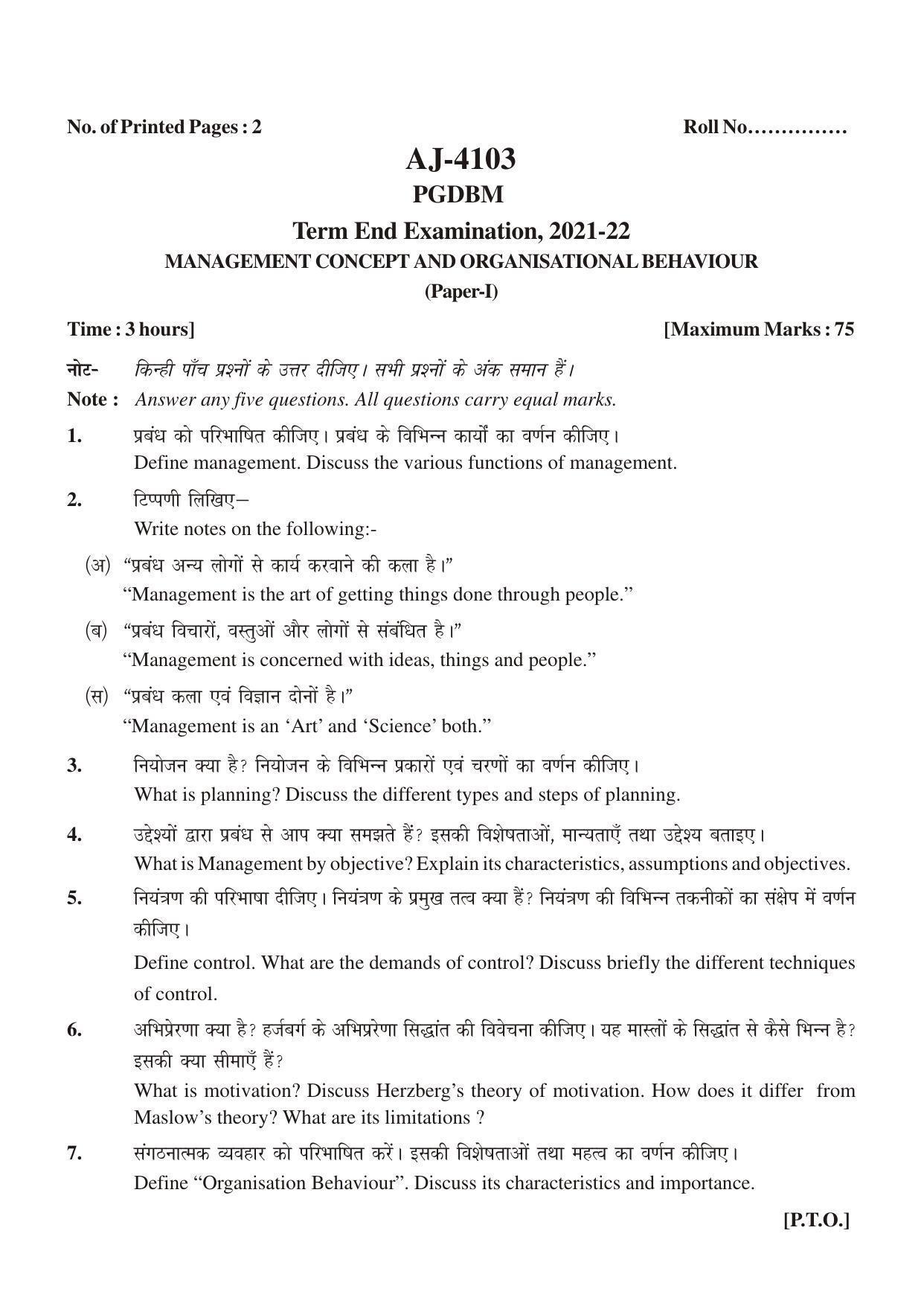 Bilaspur University Question Paper 2021-2022:P.G. Diploma In Bussiness Management Management Concepta And Organisational Behaviour Paper 1 - Page 1