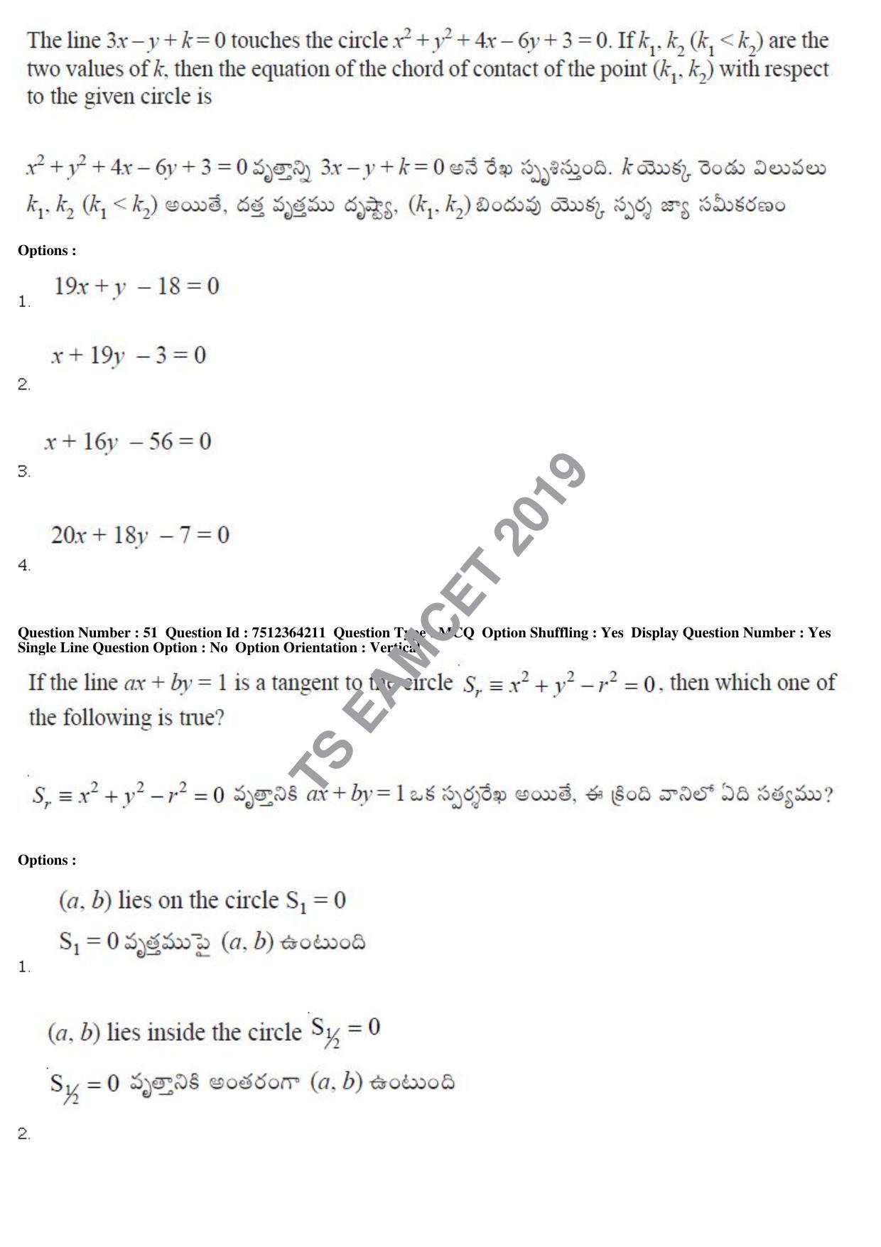 TS EAMCET 2019 Engineering Question Paper with Key (3 May 2019 Forenoon) - Page 33