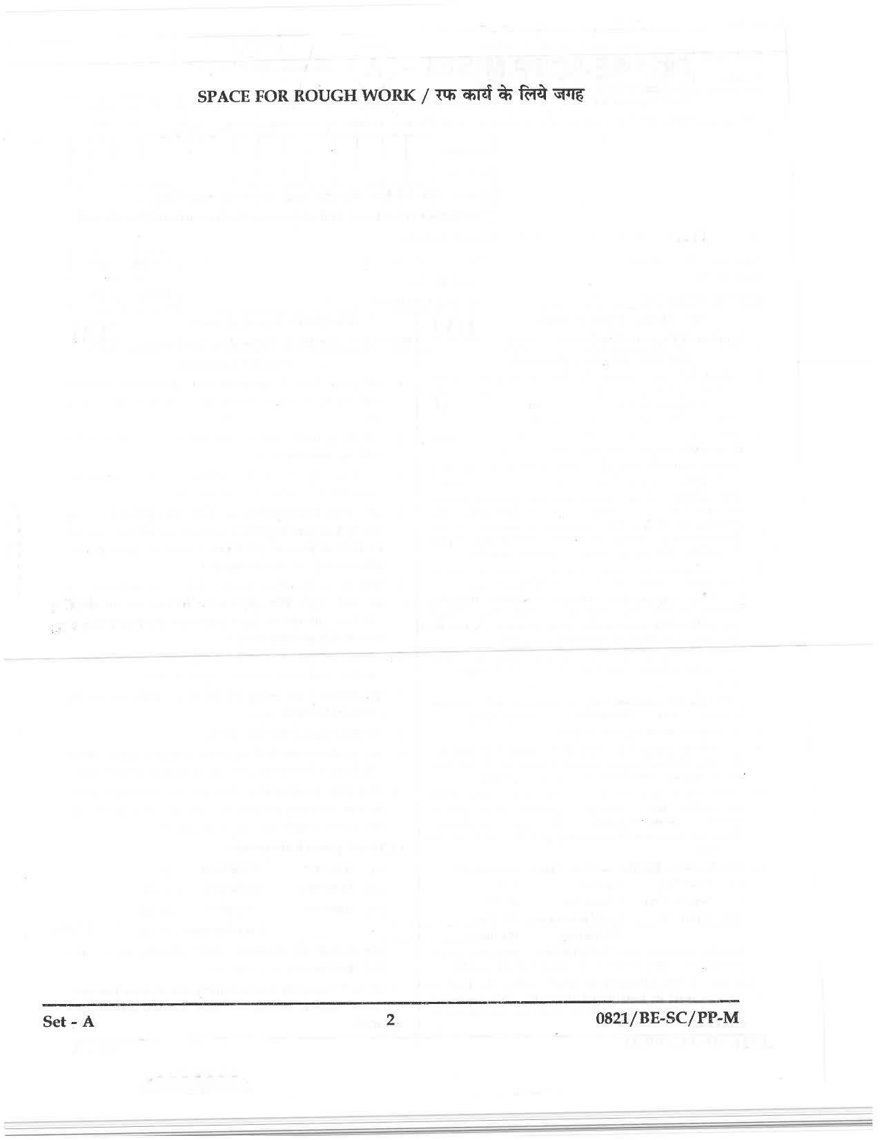 CG PAT / PVPT 2018 Science Question Papers - Page 2