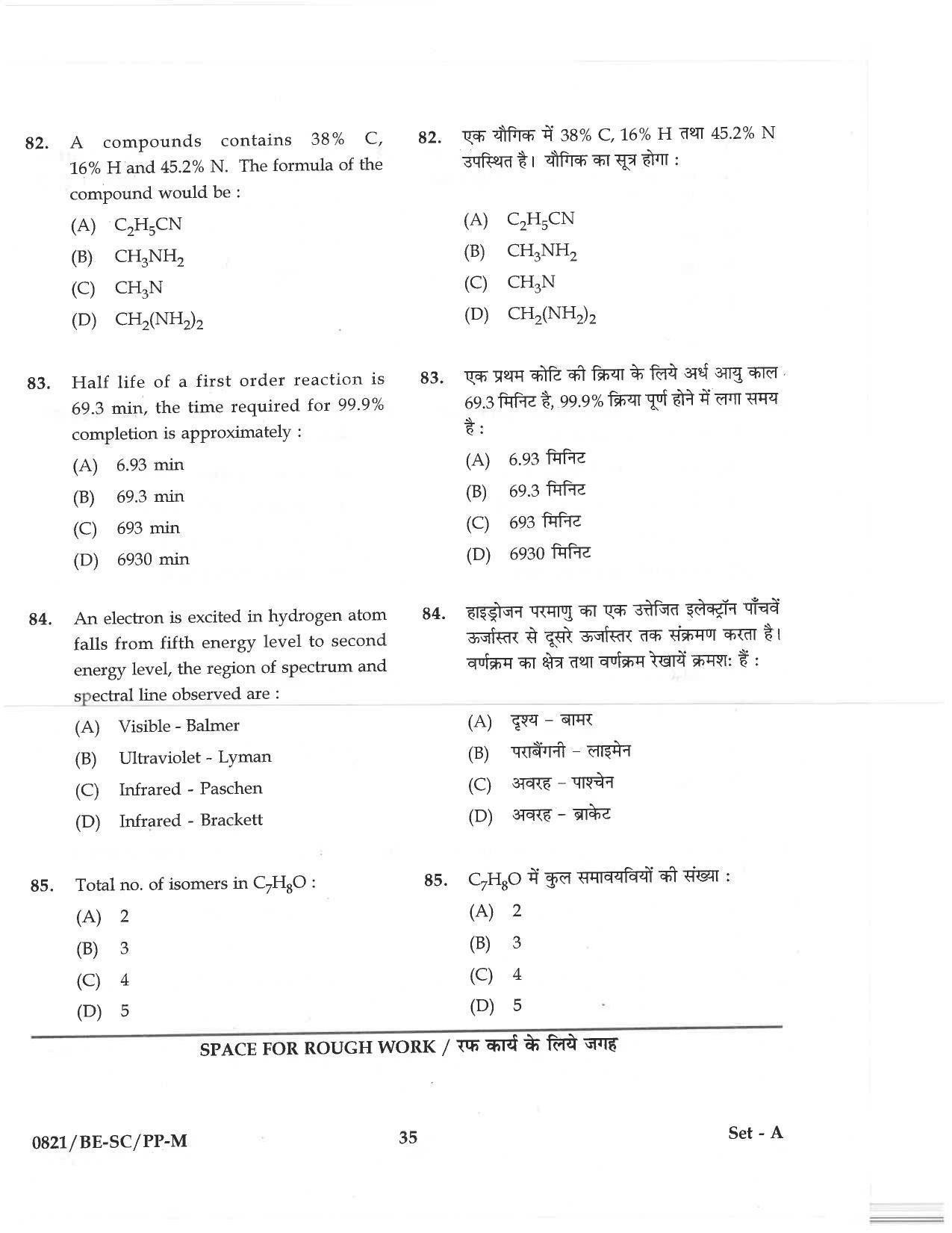 CG PAT / PVPT 2018 Science Question Papers - Page 35
