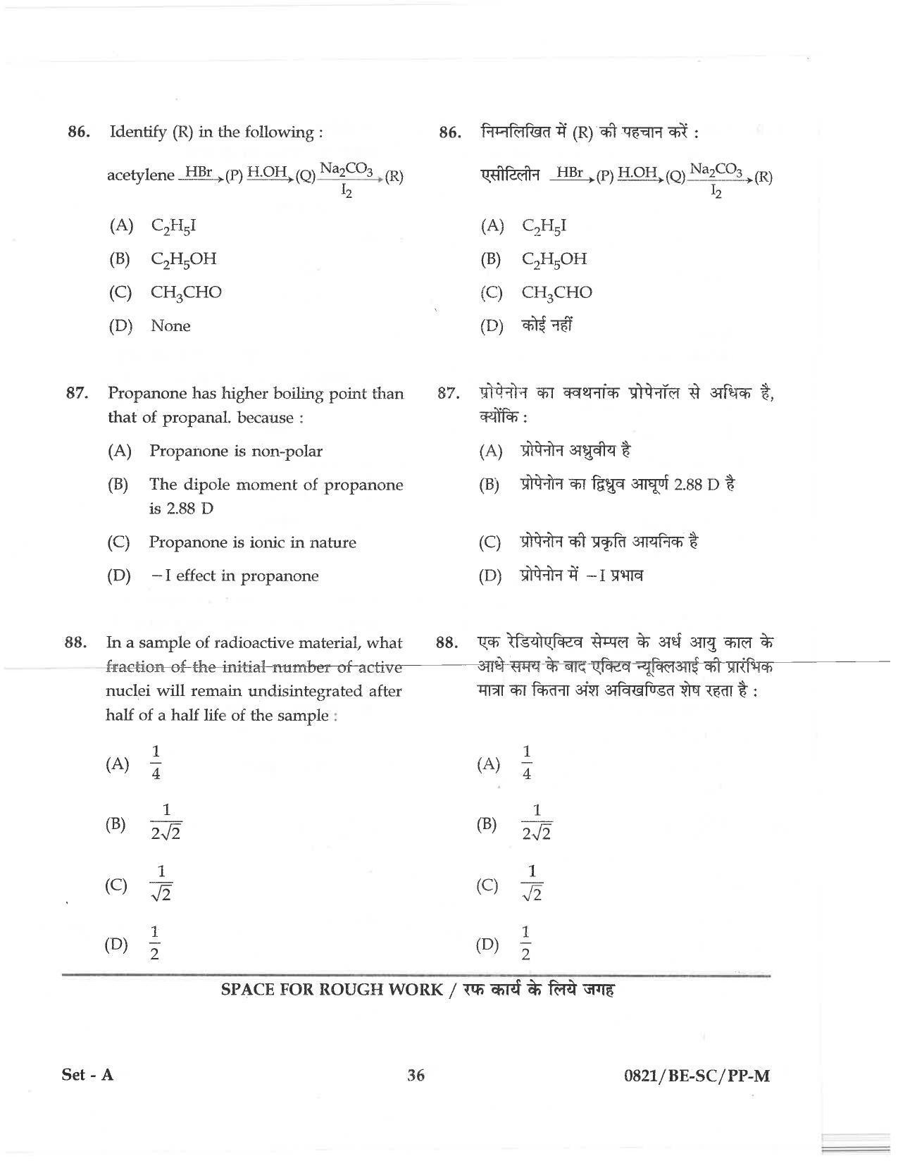 CG PAT / PVPT 2018 Science Question Papers - Page 36