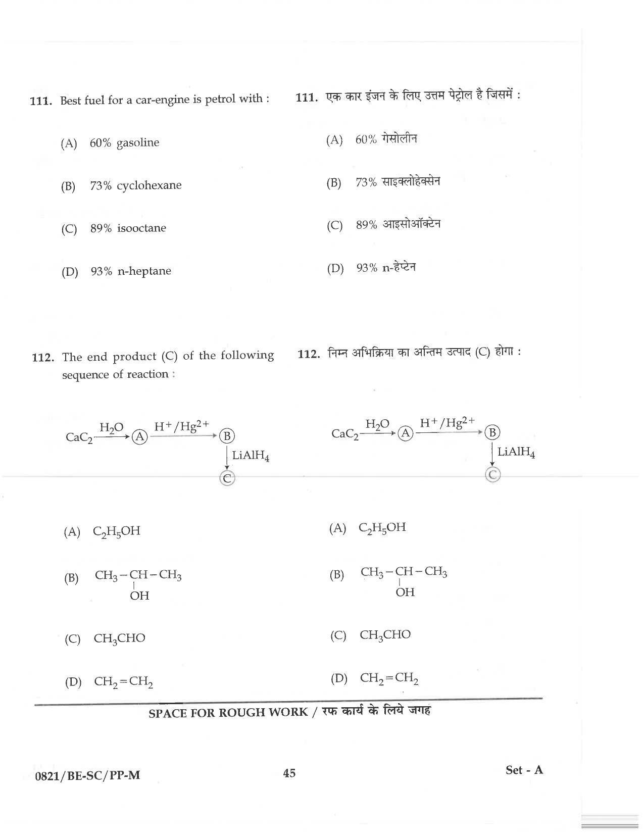 CG PAT / PVPT 2018 Science Question Papers - Page 45