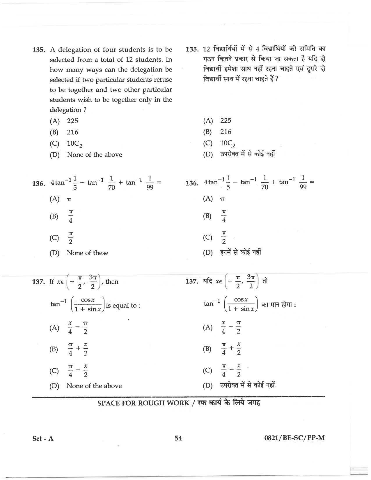 CG PAT / PVPT 2018 Science Question Papers - Page 54