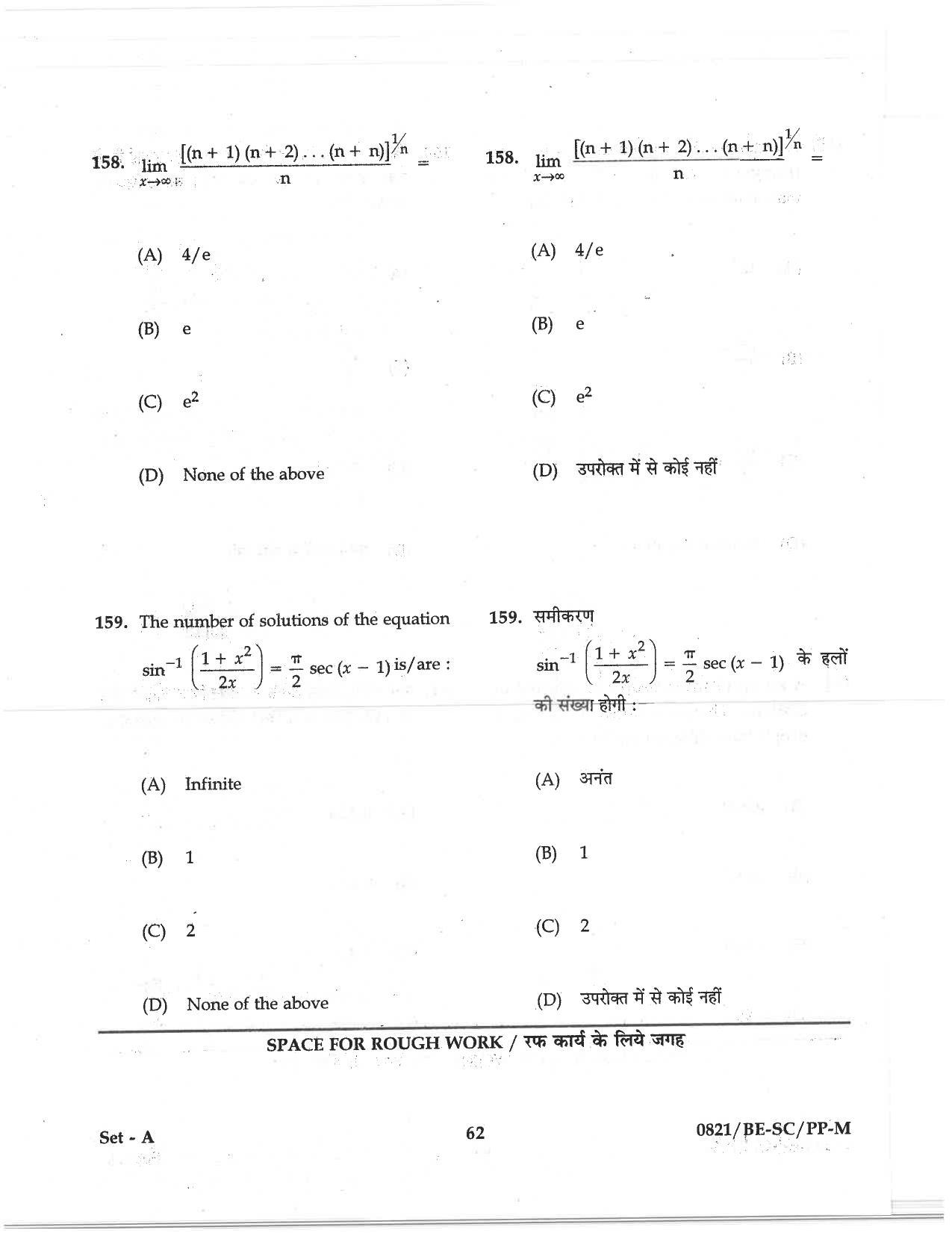 CG PAT / PVPT 2018 Science Question Papers - Page 62