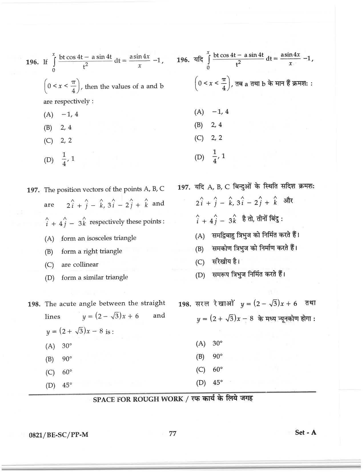CG PAT / PVPT 2018 Science Question Papers - Page 77