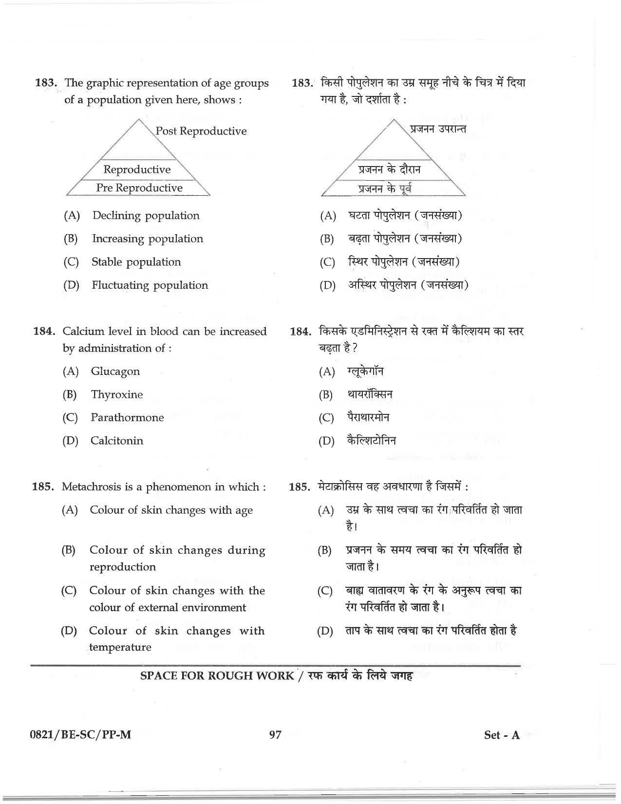 CG PAT / PVPT 2018 Science Question Papers - Page 97