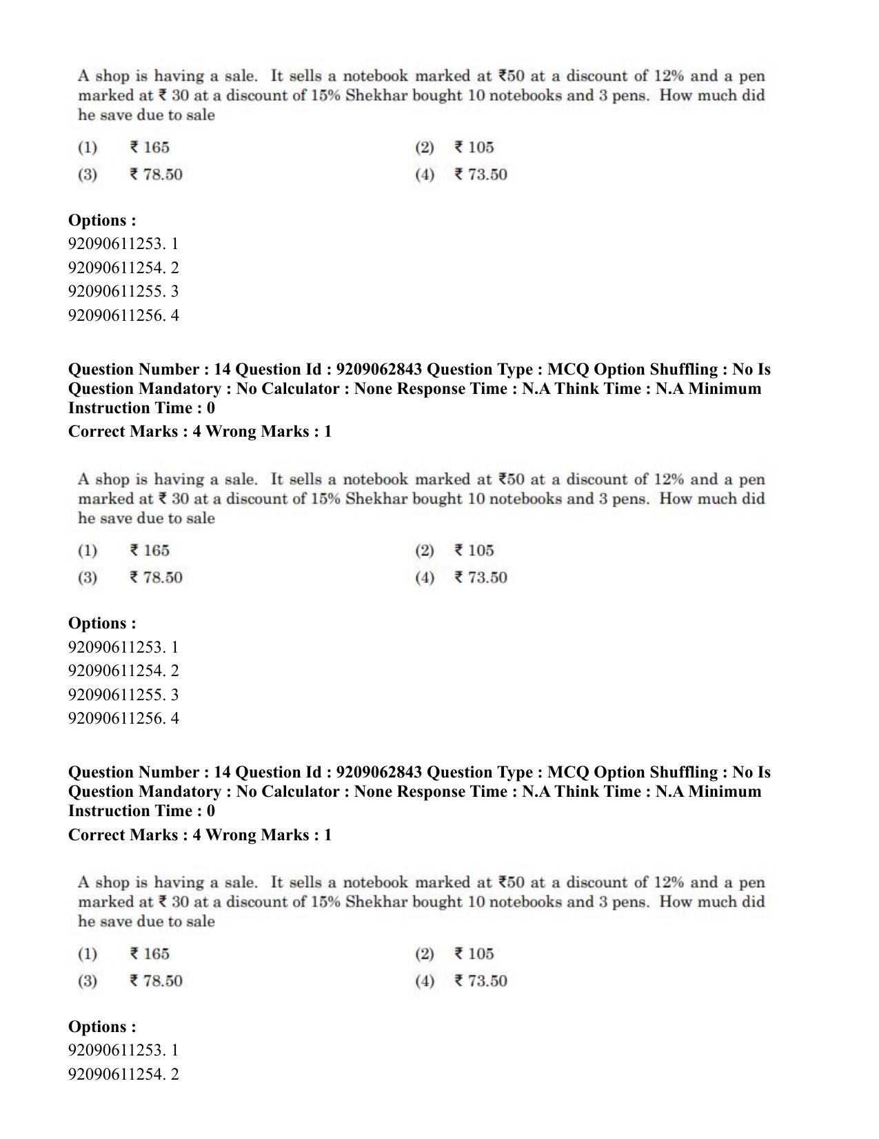 CUET PG 2023: ACQP07 – Dharmashastra (BHU) (Eng.)-Shift 3 (06-06-2023) Question Paper - Page 24