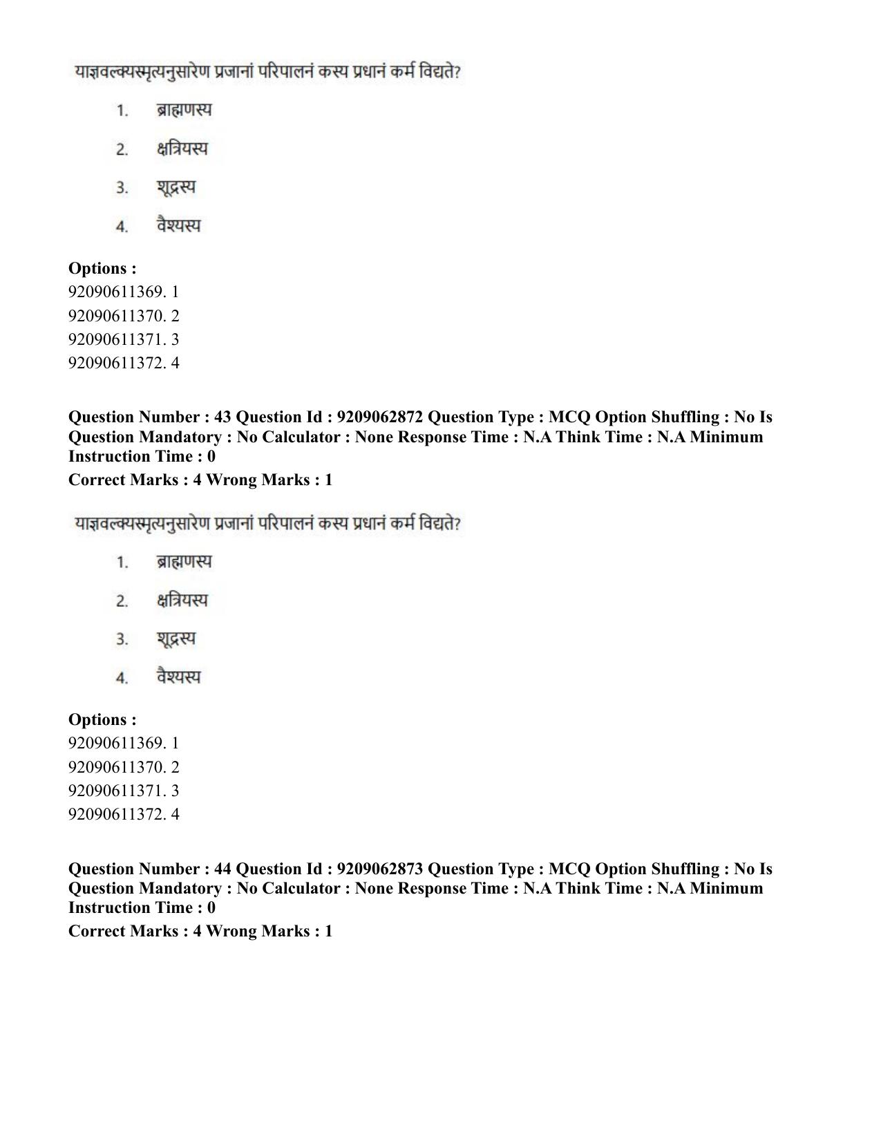 CUET PG 2023: ACQP07 – Dharmashastra (BHU) (Eng.)-Shift 3 (06-06-2023) Question Paper - Page 67