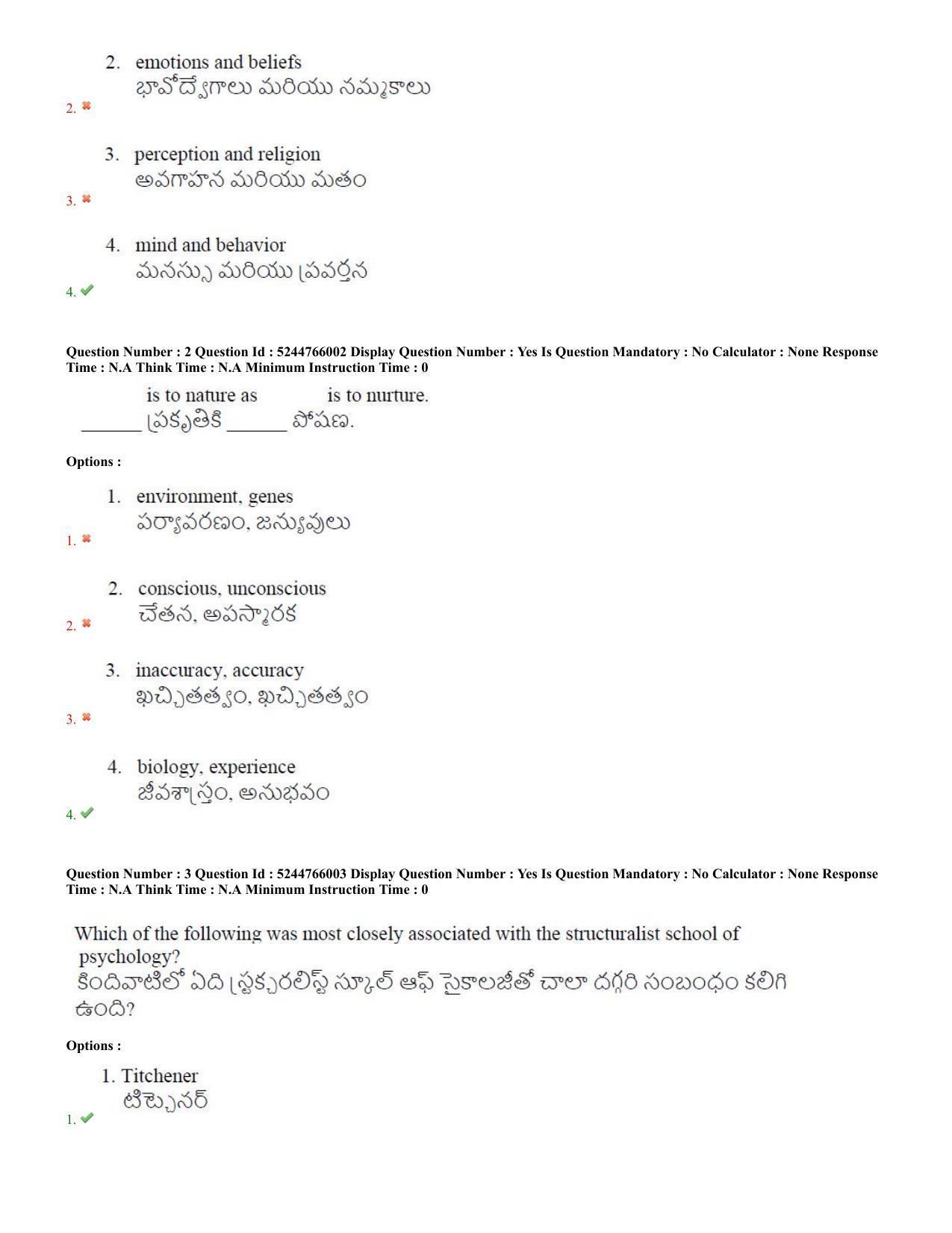 AP PGCET 2022 Psychology Question Paper with Answer Key Shift 3 - Page 2