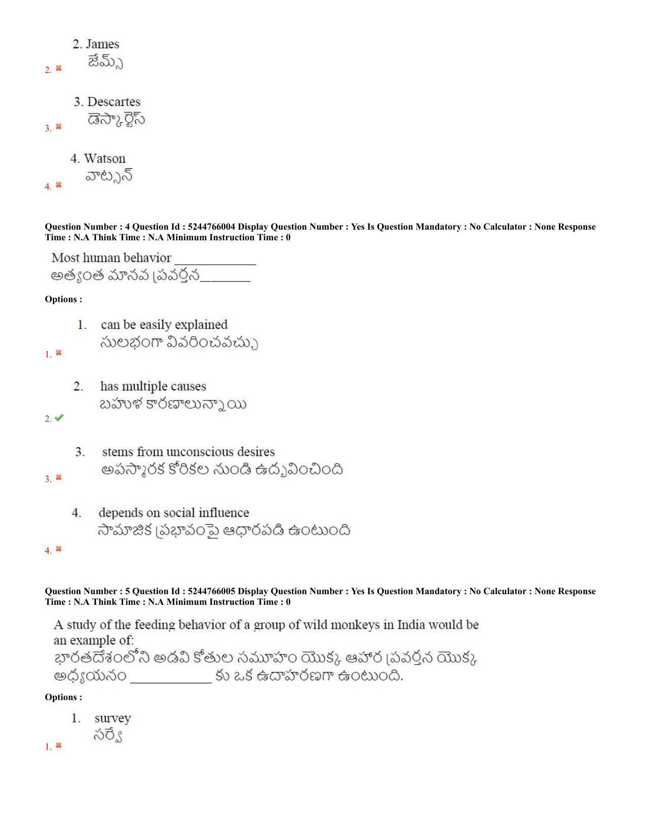 AP PGCET 2022 Psychology Question Paper with Answer Key Shift 3 - Page 3