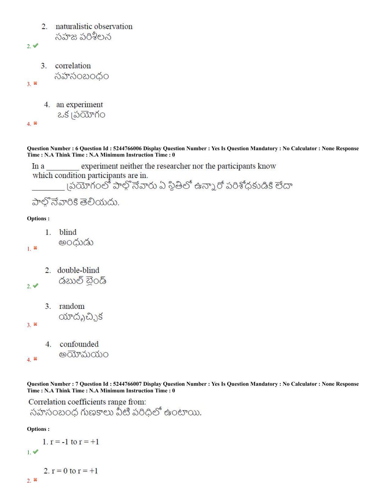 AP PGCET 2022 Psychology Question Paper with Answer Key Shift 3 - Page 4