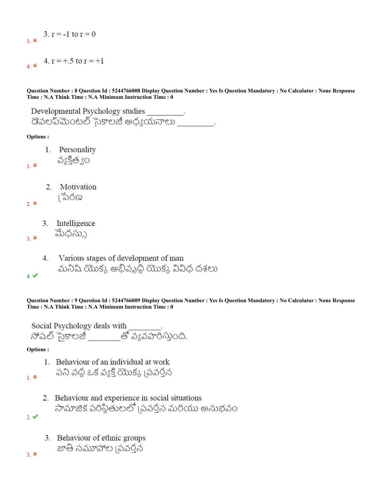 AP PGCET 2022 Psychology Question Paper with Answer Key Shift 3 - Page 5