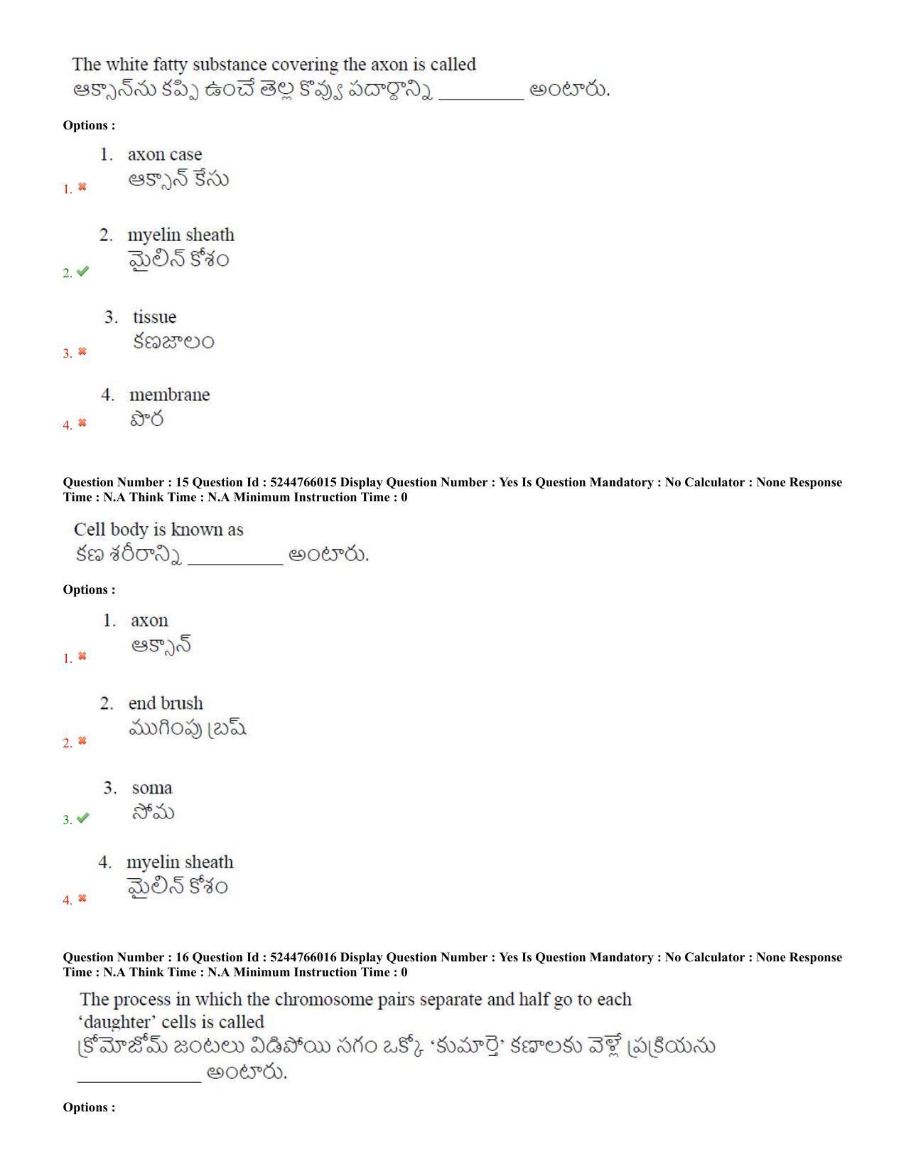 AP PGCET 2022 Psychology Question Paper with Answer Key Shift 3 - Page 8