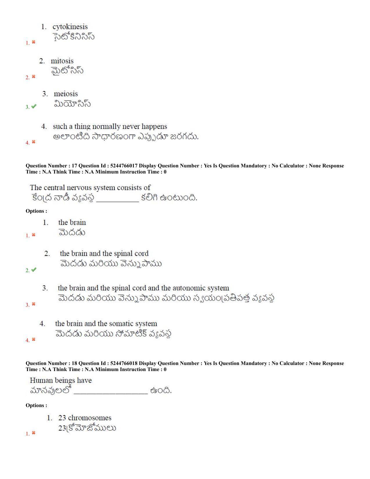 AP PGCET 2022 Psychology Question Paper with Answer Key Shift 3 - Page 9