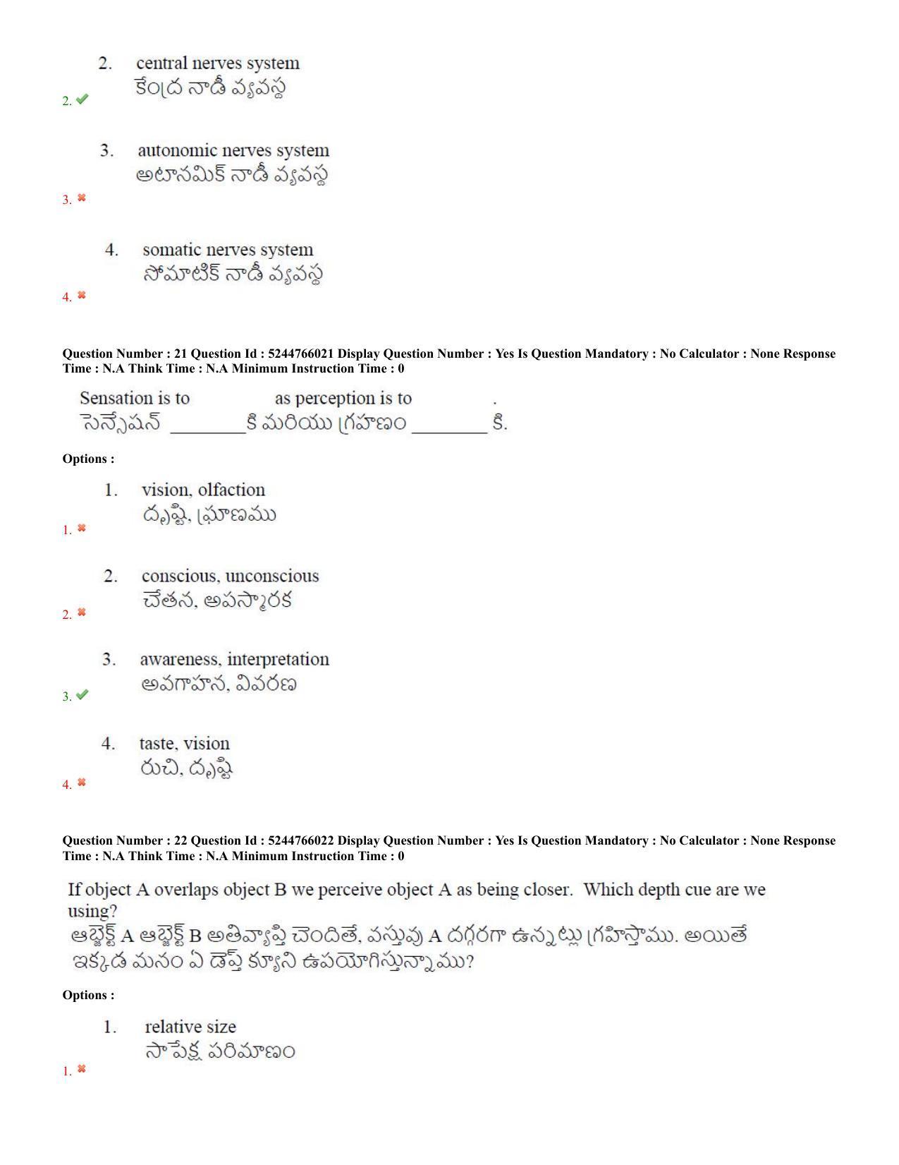 AP PGCET 2022 Psychology Question Paper with Answer Key Shift 3 - Page 11