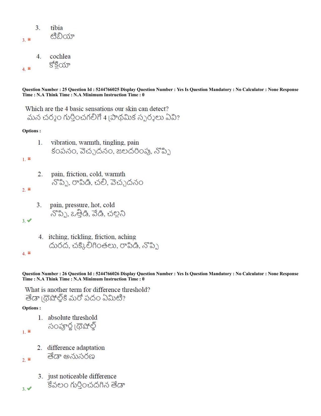 AP PGCET 2022 Psychology Question Paper with Answer Key Shift 3 - Page 13