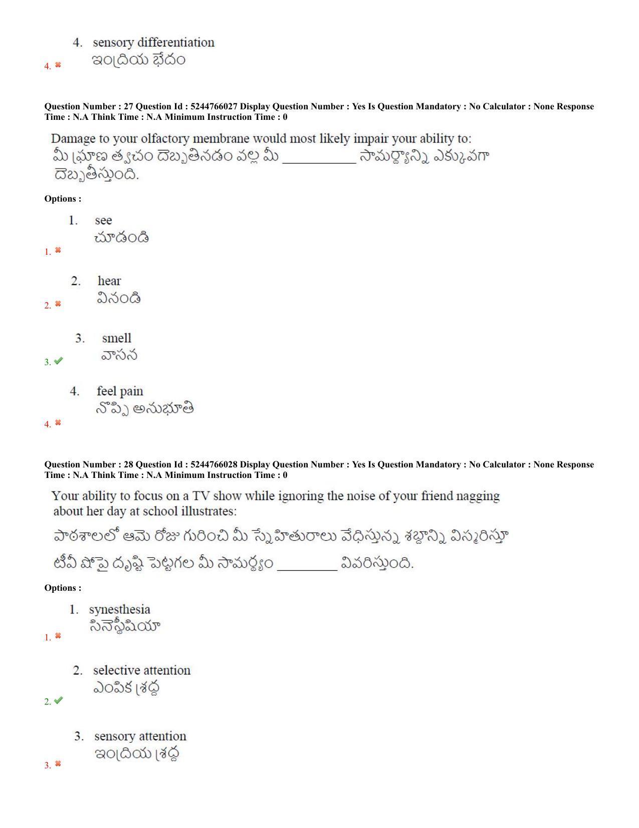 AP PGCET 2022 Psychology Question Paper with Answer Key Shift 3 - Page 14