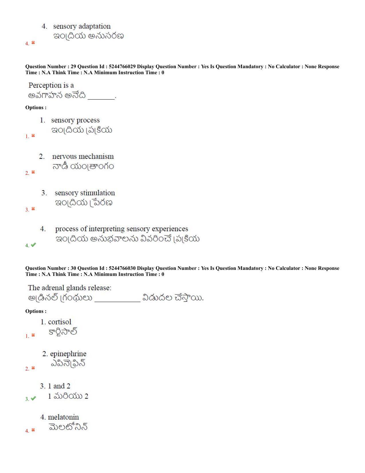 AP PGCET 2022 Psychology Question Paper with Answer Key Shift 3 - Page 15