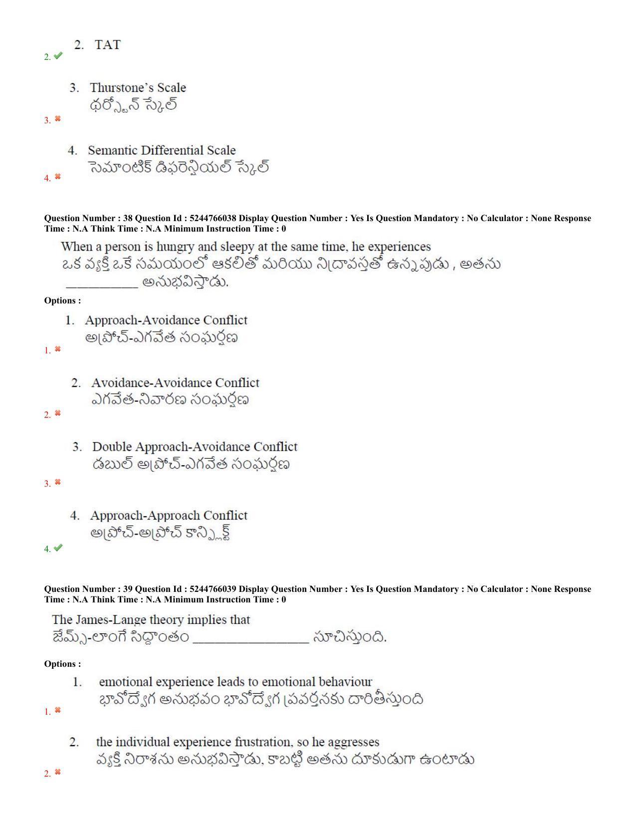 AP PGCET 2022 Psychology Question Paper with Answer Key Shift 3 - Page 19