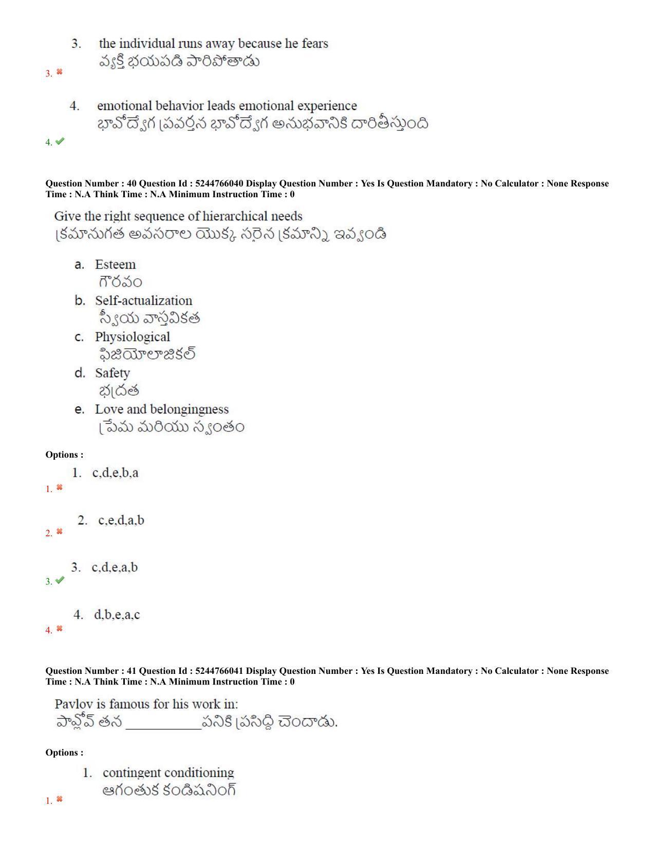 AP PGCET 2022 Psychology Question Paper with Answer Key Shift 3 - Page 20