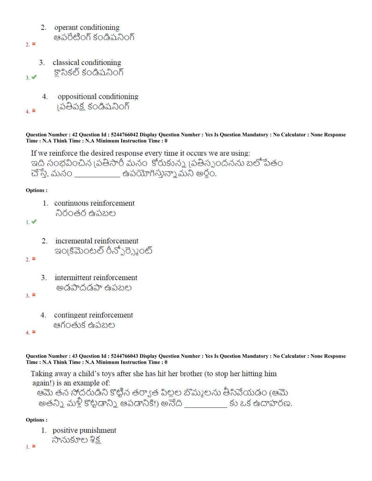 AP PGCET 2022 Psychology Question Paper with Answer Key Shift 3 - Page 21