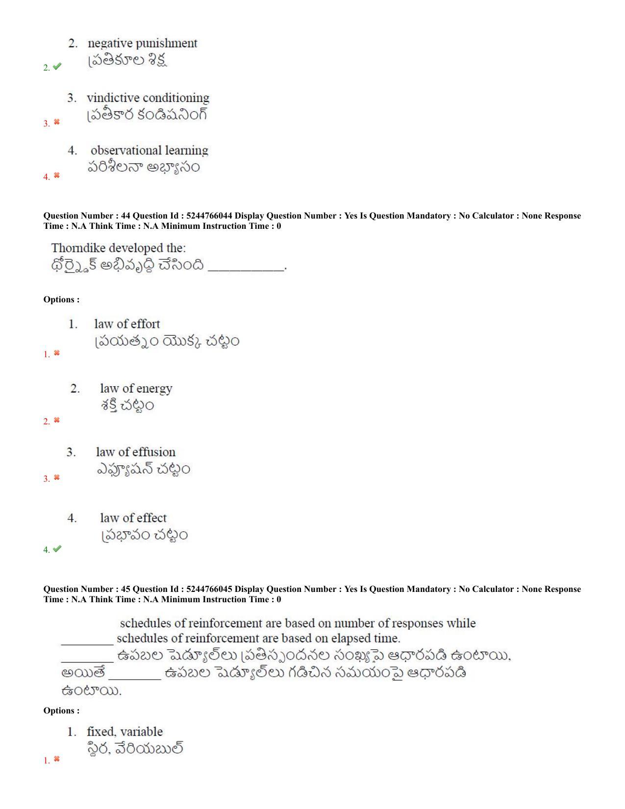 AP PGCET 2022 Psychology Question Paper with Answer Key Shift 3 - Page 22