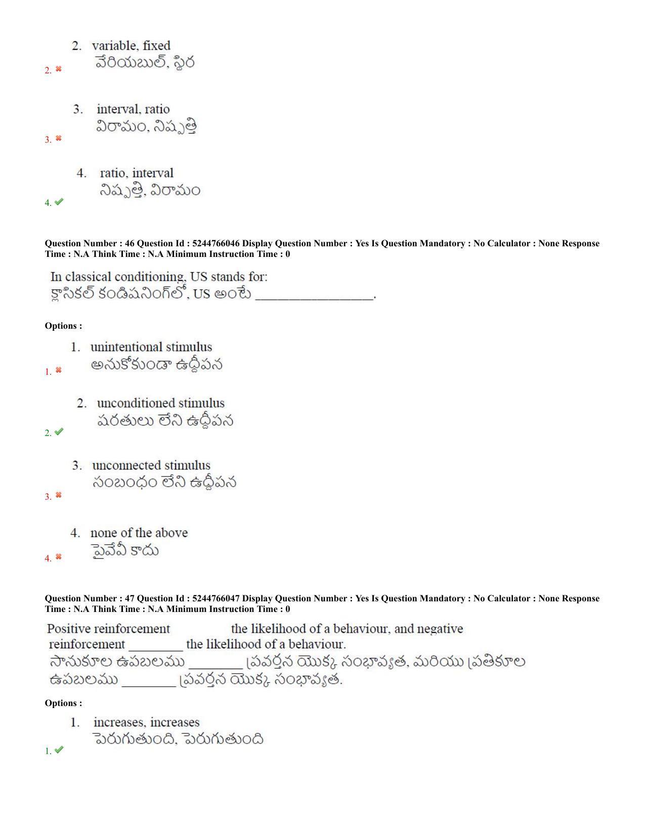 AP PGCET 2022 Psychology Question Paper with Answer Key Shift 3 - Page 23