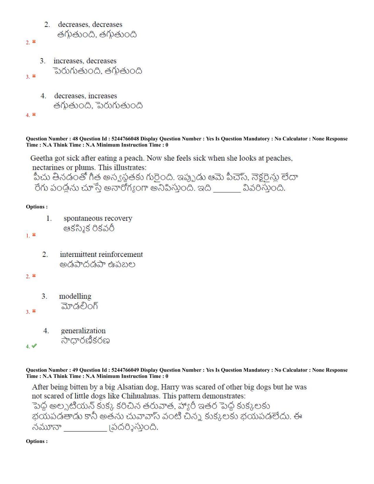 AP PGCET 2022 Psychology Question Paper with Answer Key Shift 3 - Page 24